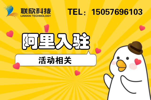 2025年6月产业带新商优品打爆计划（0613TP新签专享）